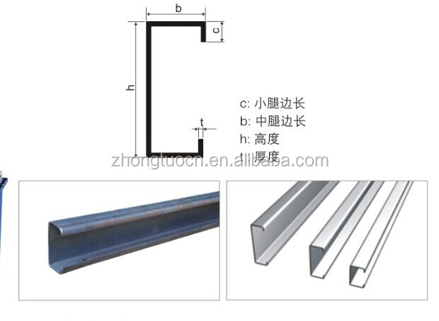 C型鋼成型機設備生產線
