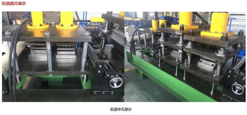 中拓冷彎門(mén)框輥壓成型機(jī)