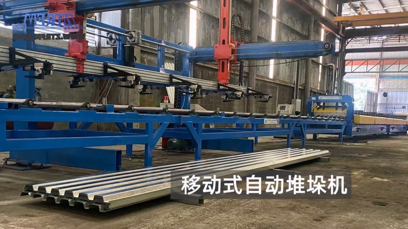 中拓機(jī)械 - 自動碼垛出料架