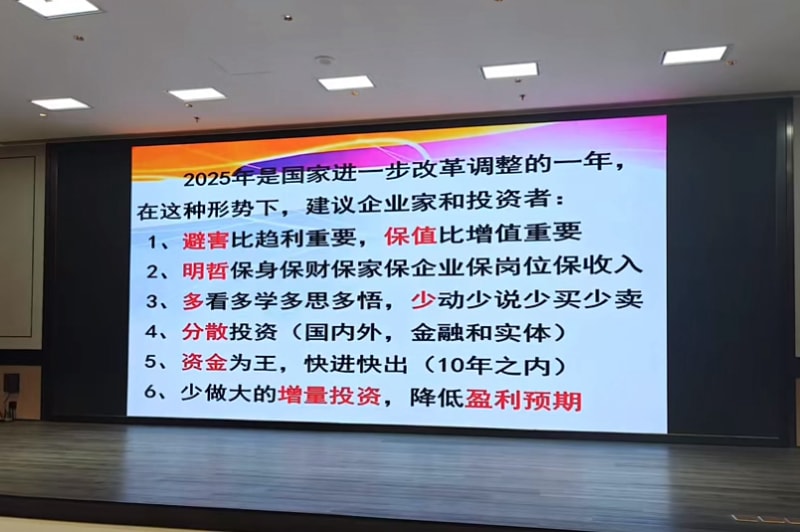 相約北大筑夢(mèng)燕園中拓冷彎徐連星：以北大智慧重塑企業(yè)未來