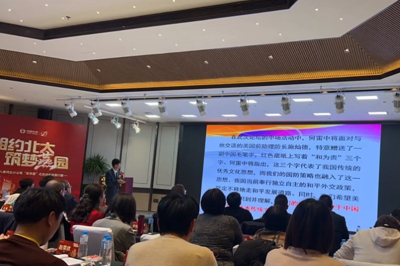 相約北大筑夢(mèng)燕園中拓冷彎徐連星：以北大智慧重塑企業(yè)未來